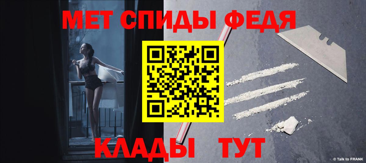 Amphetamine Premium Саранск