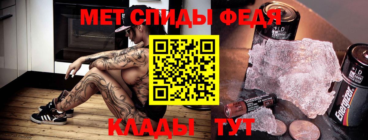 Амфетамин  АМФ Розовый  АМФЕТАМИН  Саранск  Вход с VPN 