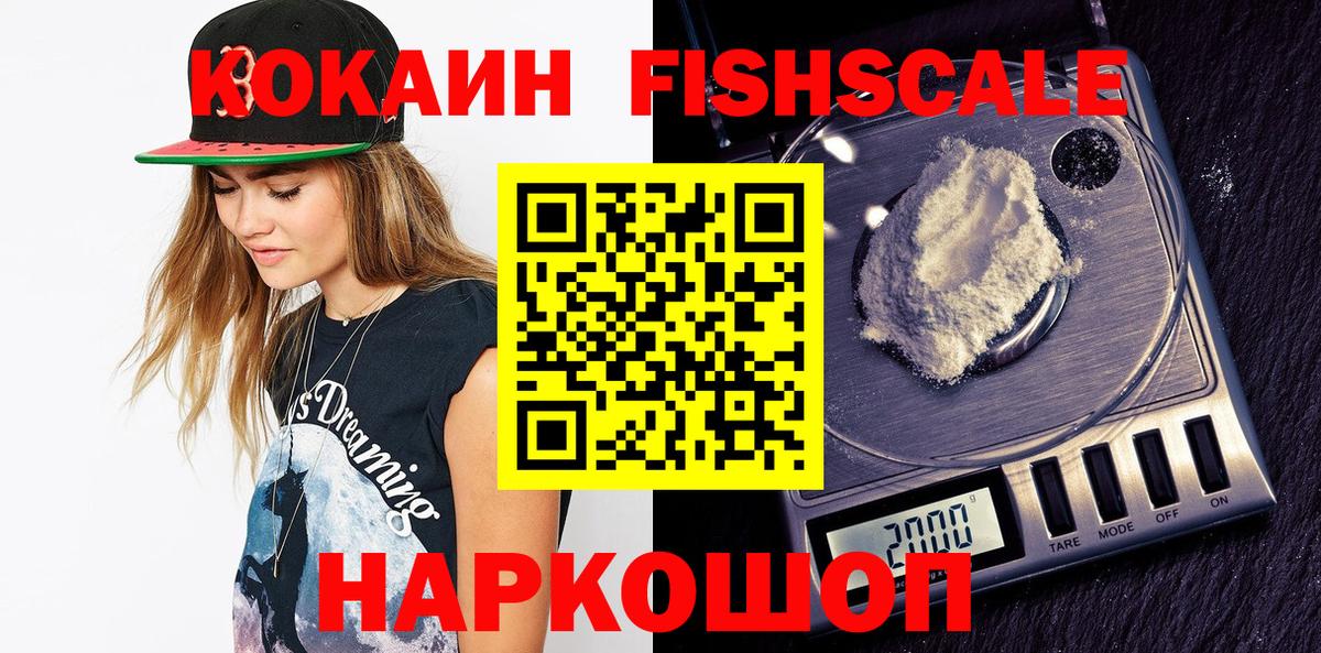 COCAIN Боливия  Вход с VPN  Саранск 