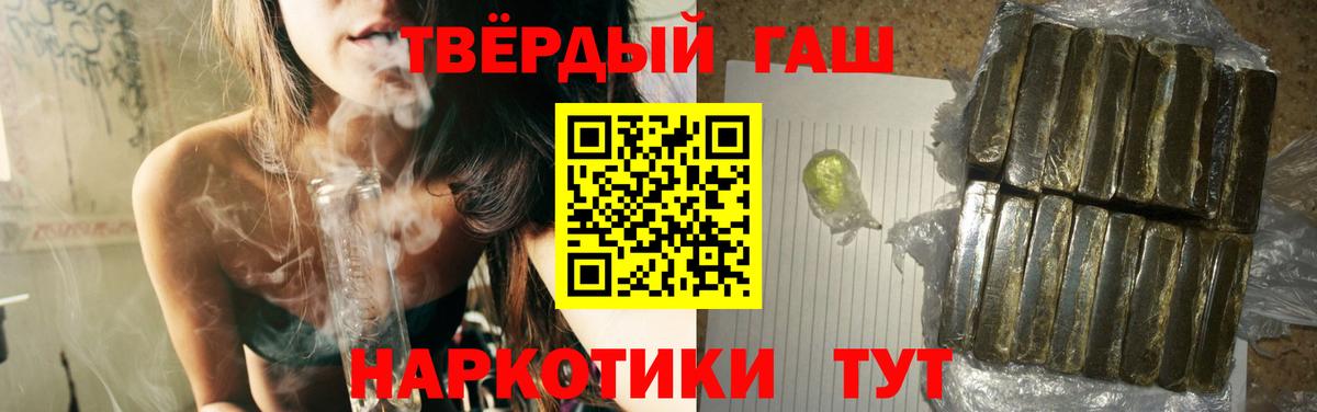 Саранск  Гашиш убойный  ГАШ индика сатива  Вход с VPN 