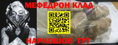 метамфетамин Будённовск