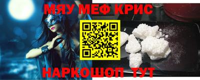 крисы Бузулук