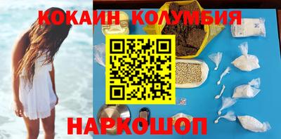 марки nbome Бугуруслан