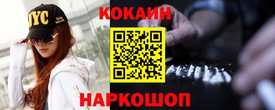 PSILOCYBIN Ставрополь