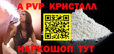 метамфетамин Будённовск