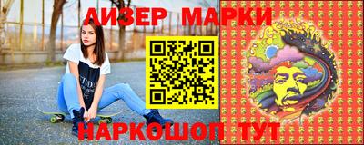 метамфетамин Будённовск