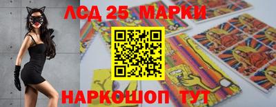 марки nbome Бугуруслан