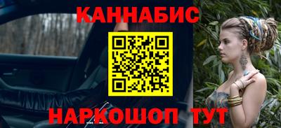 марки nbome Бугуруслан