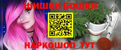 марки nbome Бугуруслан