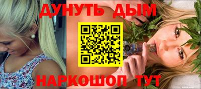метамфетамин Будённовск
