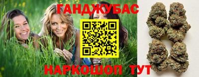 марки nbome Бугуруслан