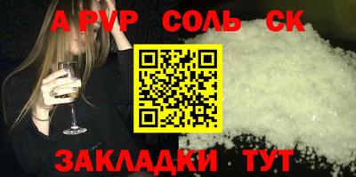 крисы Бузулук