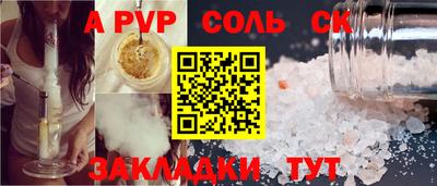 крисы Бузулук