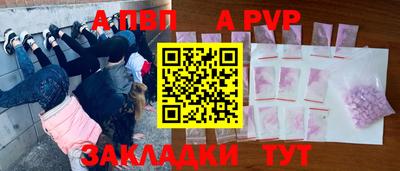 крисы Бузулук