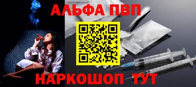 метамфетамин Будённовск
