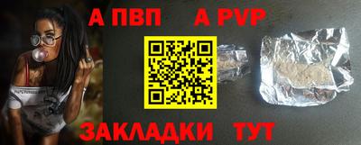 крисы Бузулук