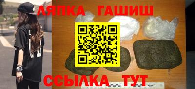метамфетамин Будённовск