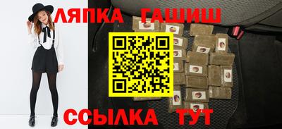 марки nbome Бугуруслан