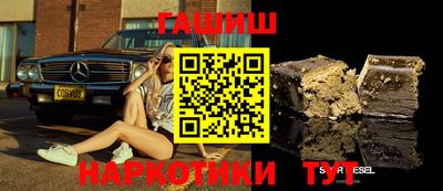 крисы Бузулук