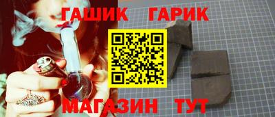 метамфетамин Будённовск