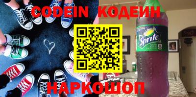 марки nbome Бугуруслан