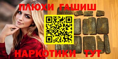 метамфетамин Будённовск