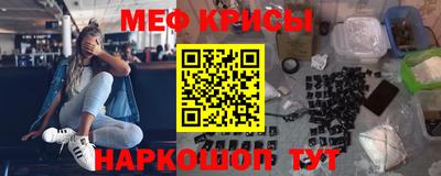 марки nbome Бугуруслан