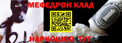 метамфетамин Будённовск