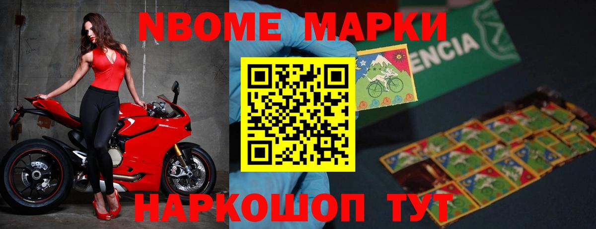 Саранск  ЛСД экстази ecstasy  kraken ТОР  LSD-25 экстази ecstasy  Вход с VPN 