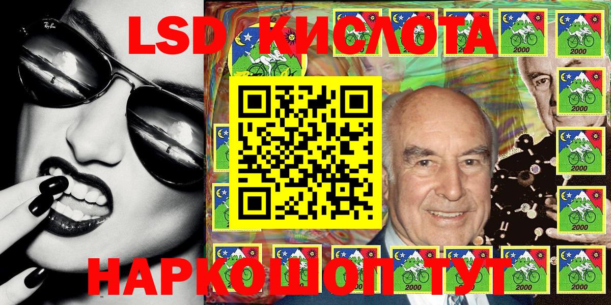 Саранск  Марки 25I-NBOMe 1500мкг  Марки 25I-NBOMe  Марки 25I-NBOMe 1500мкг  Вход с VPN 