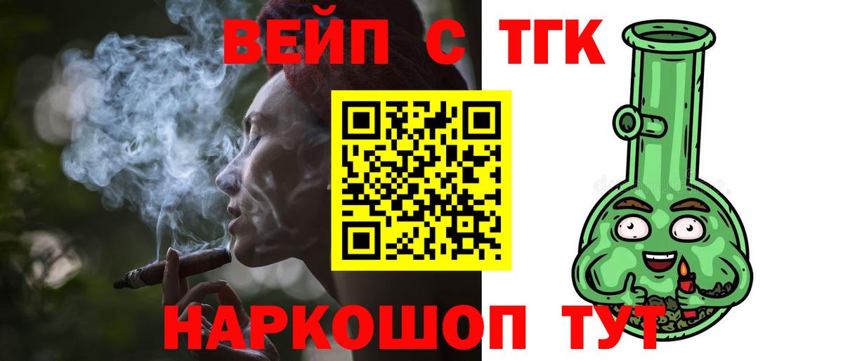 Дистиллят ТГК концентрат Саранск